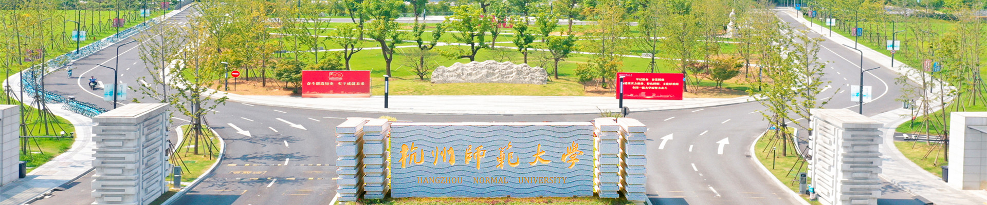 “國(guó)家杰青”唐?？到淌谌魏贾輲煼洞髮W(xué)副校長(zhǎng)（主持行政日常工作）