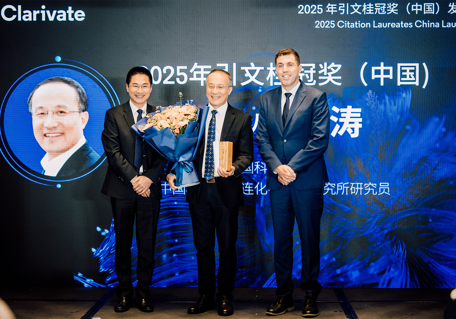 2025年度“引文桂冠獎(jiǎng)”名單公布，張濤院士成為首位中國(guó)內(nèi)地得主！