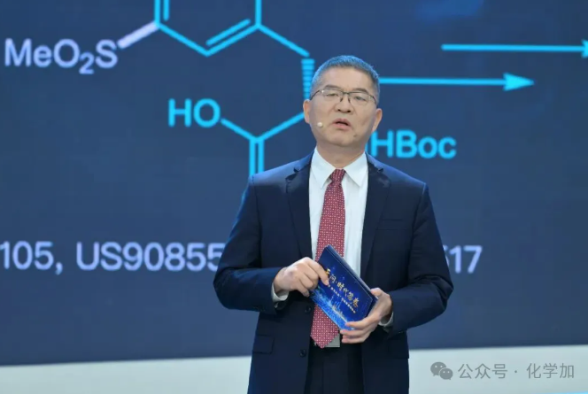 馬大為院士：我的“三次失敗”