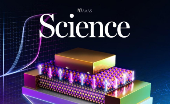  Science | 彭海琳課題組報(bào)道新型鉍基二維鐵電氧化物，突破鐵電晶體管超低電壓、高耐久極限