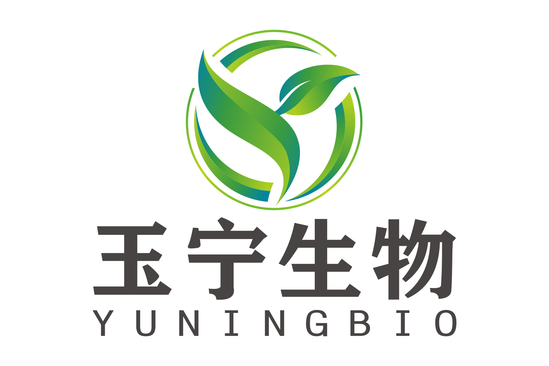 山西玉寧生物科技有限公司logo