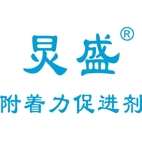 東莞市炅盛塑膠科技有限公司logo