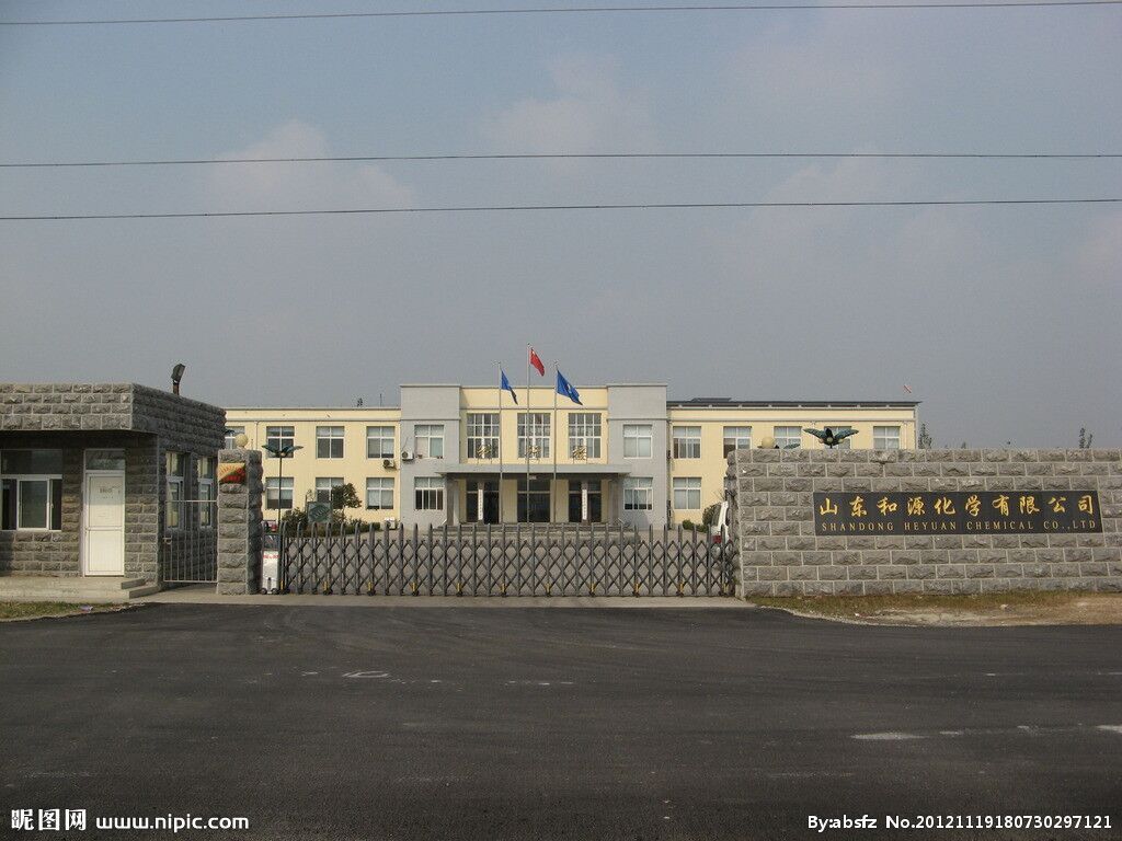 湖北富瑞達(dá)化工科技有限公司logo