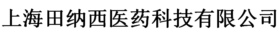 上海田納西醫(yī)藥科技有限公司logo