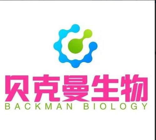 河北貝克曼生物科技有限公司logo
