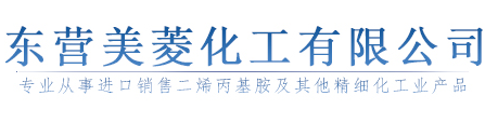 東營美菱化工有限公司logo