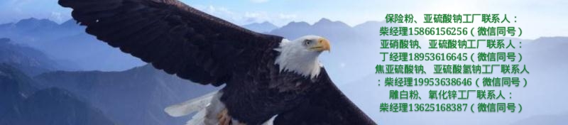 濰坊明曉化工有限公司logo