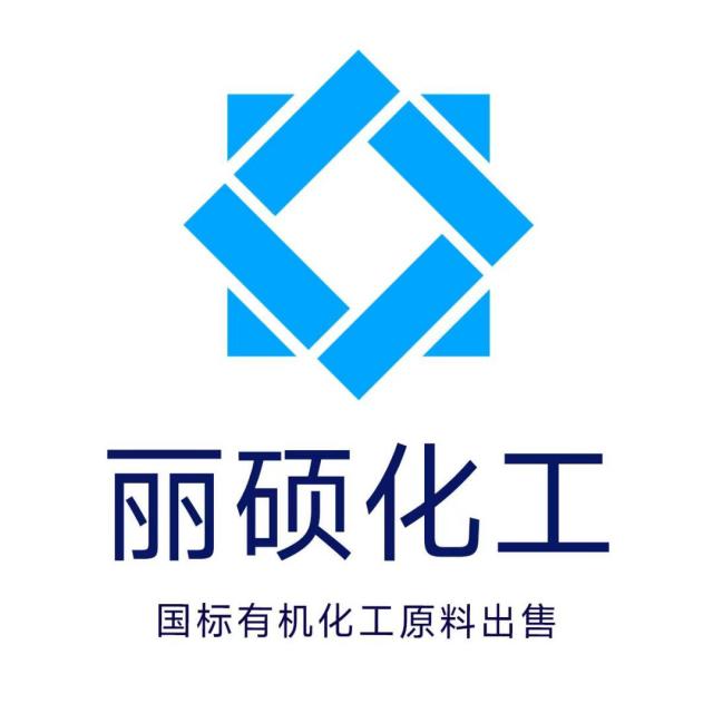 淄博麗碩化工貿易有限公司logo