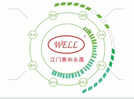 江門市惠和永晟納米科技有限公司logo