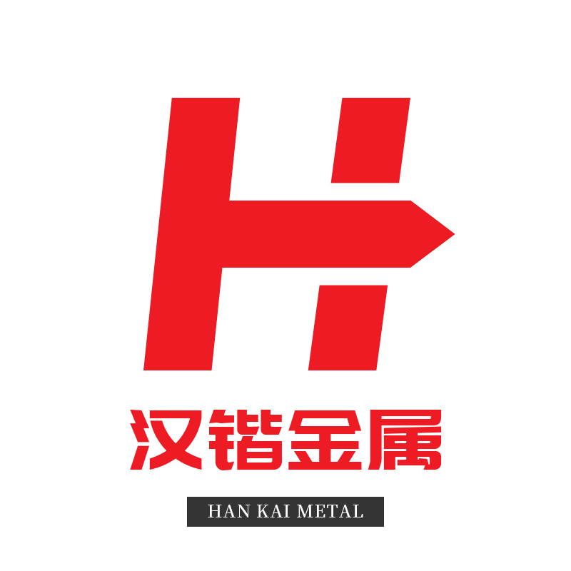 上海漢鍇金屬材料有限公司logo