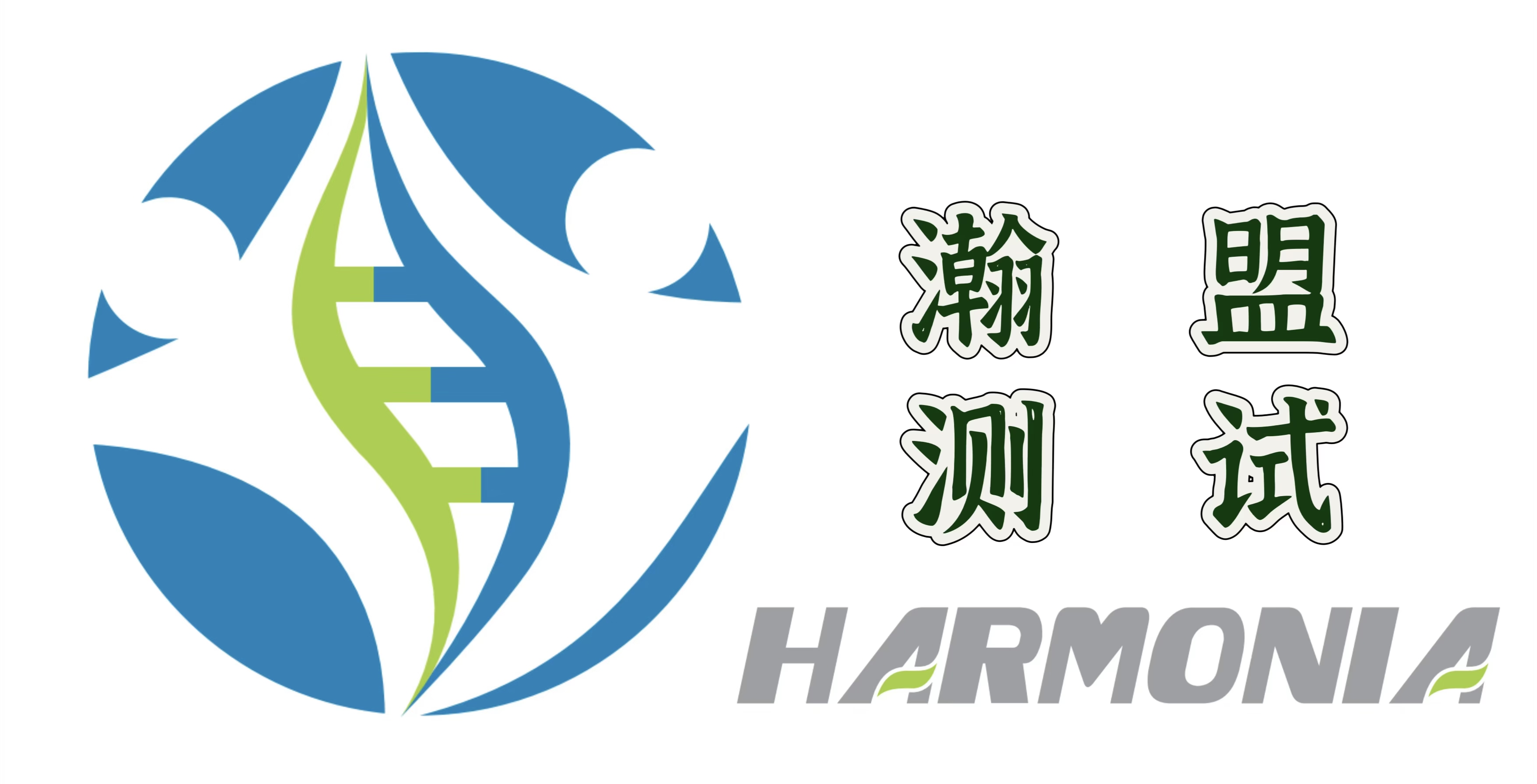 瀚盟測(cè)試科技（天津）有限公司