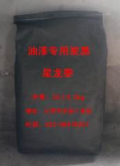 供應(yīng)星龍?zhí)┯推釋Ｓ蒙靥亢?></a>                    <a ><img src=