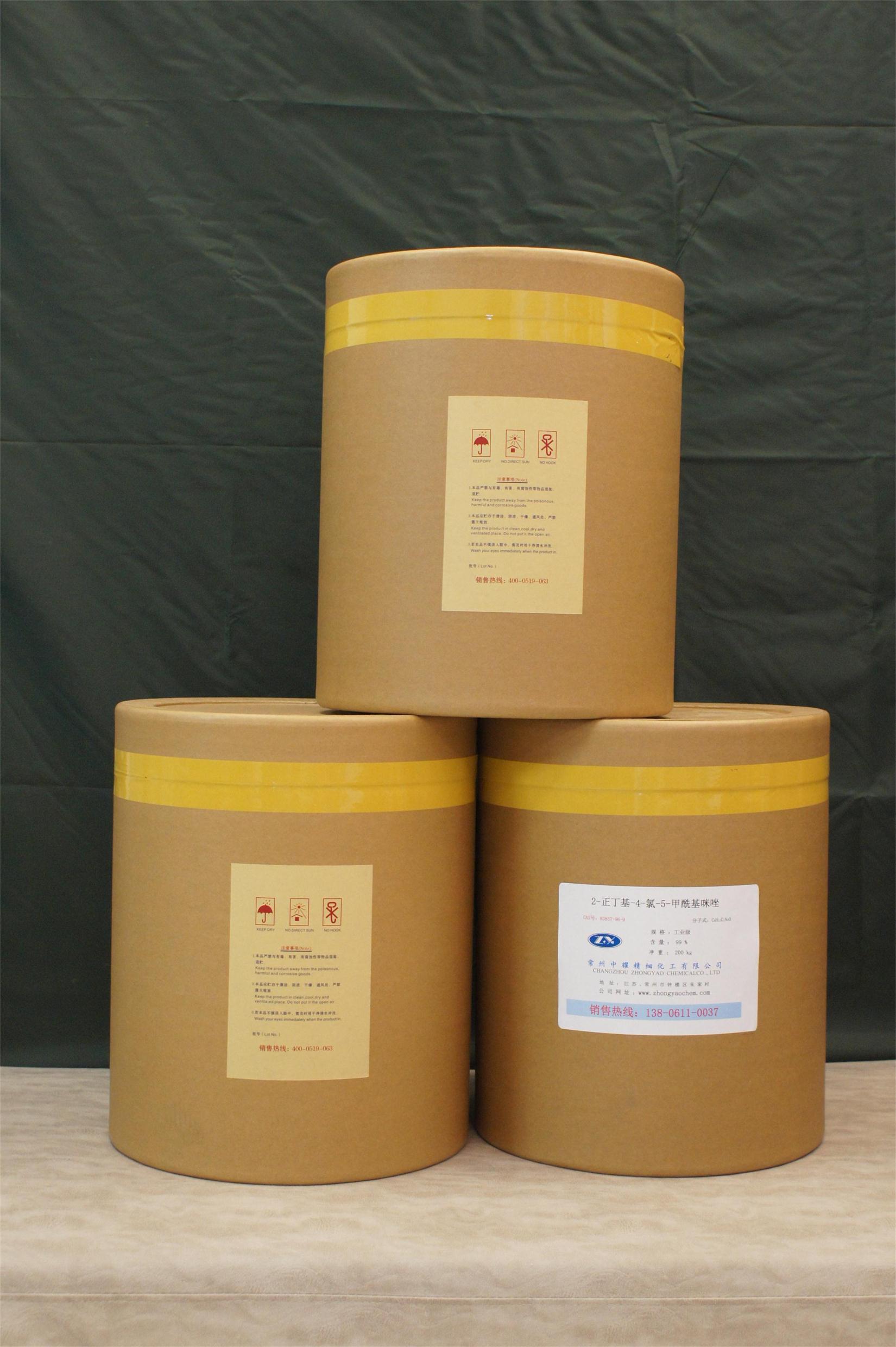 2-正丁基-4-氯-5-甲?；溥?></a><a href=