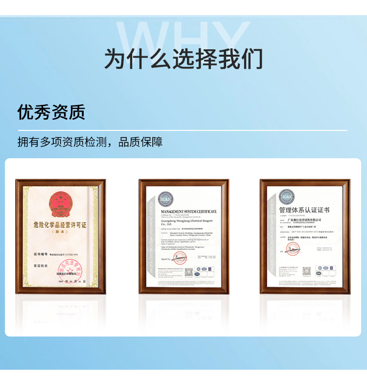 3-苯磺?；交撬徕?></a>                    <a ><img src=