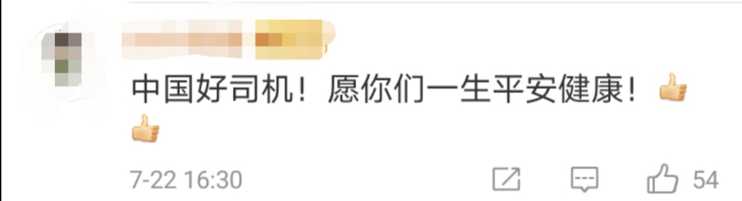 冒死出手！遼寧7名司機(jī)開(kāi)高?；瘜W(xué)品大貨沖出火場(chǎng)