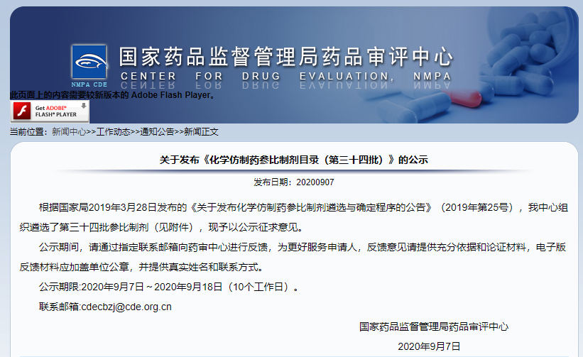 1599529444411651.png image.png