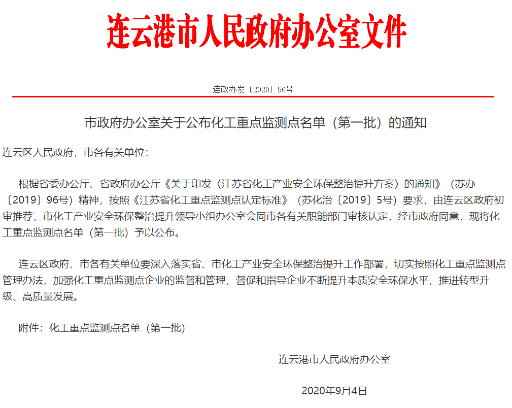 1600324673608777.png image.png