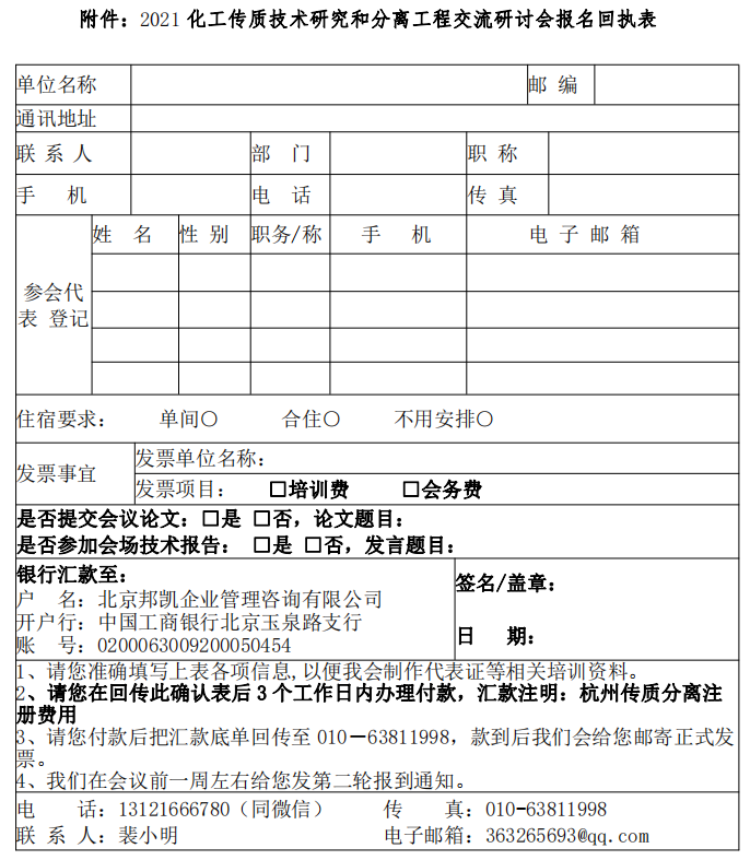 1608014629483984.png image.png