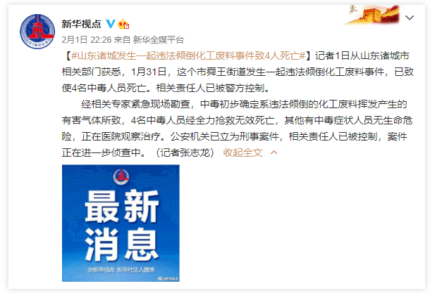 1612315588841031.png image.png