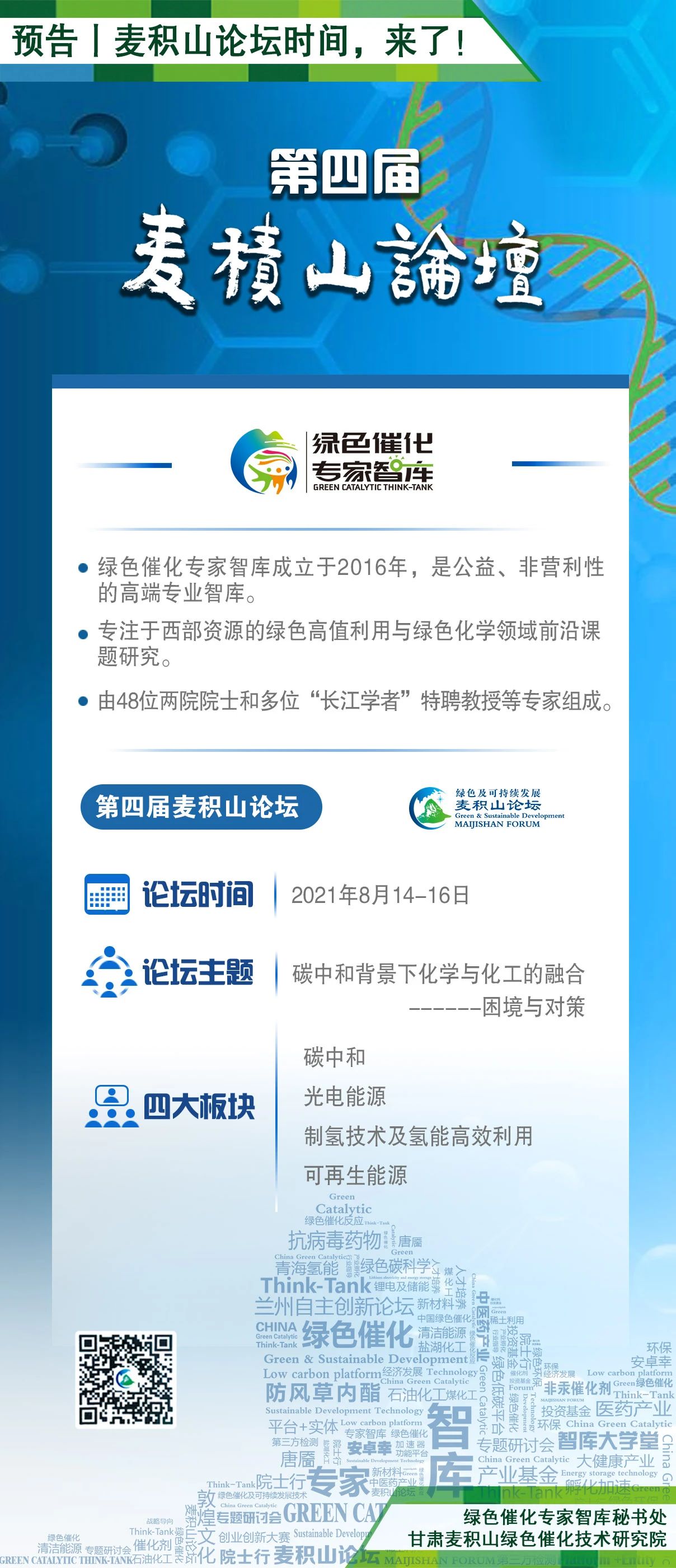 1620613345433957.jpg 微信圖片_20210510102216.jpg