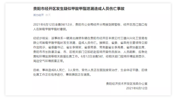 1623738867712044.png image.png