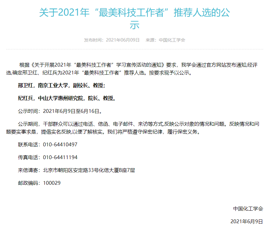 1623739005247625.png image.png