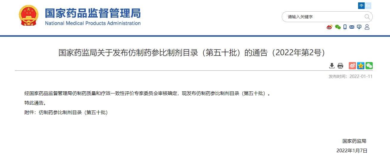 1641872215100347.png image.png