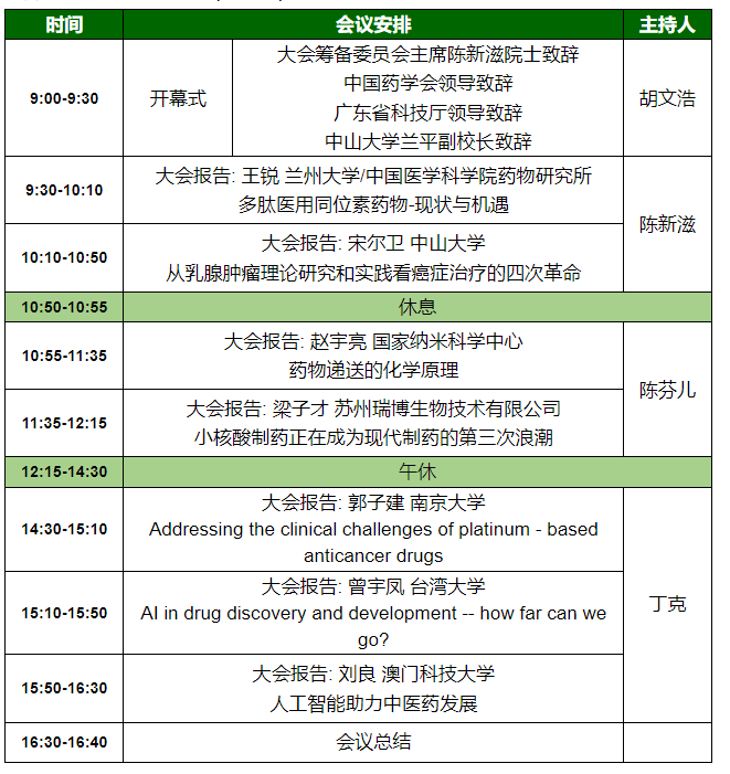 1672027982945092.png image.png