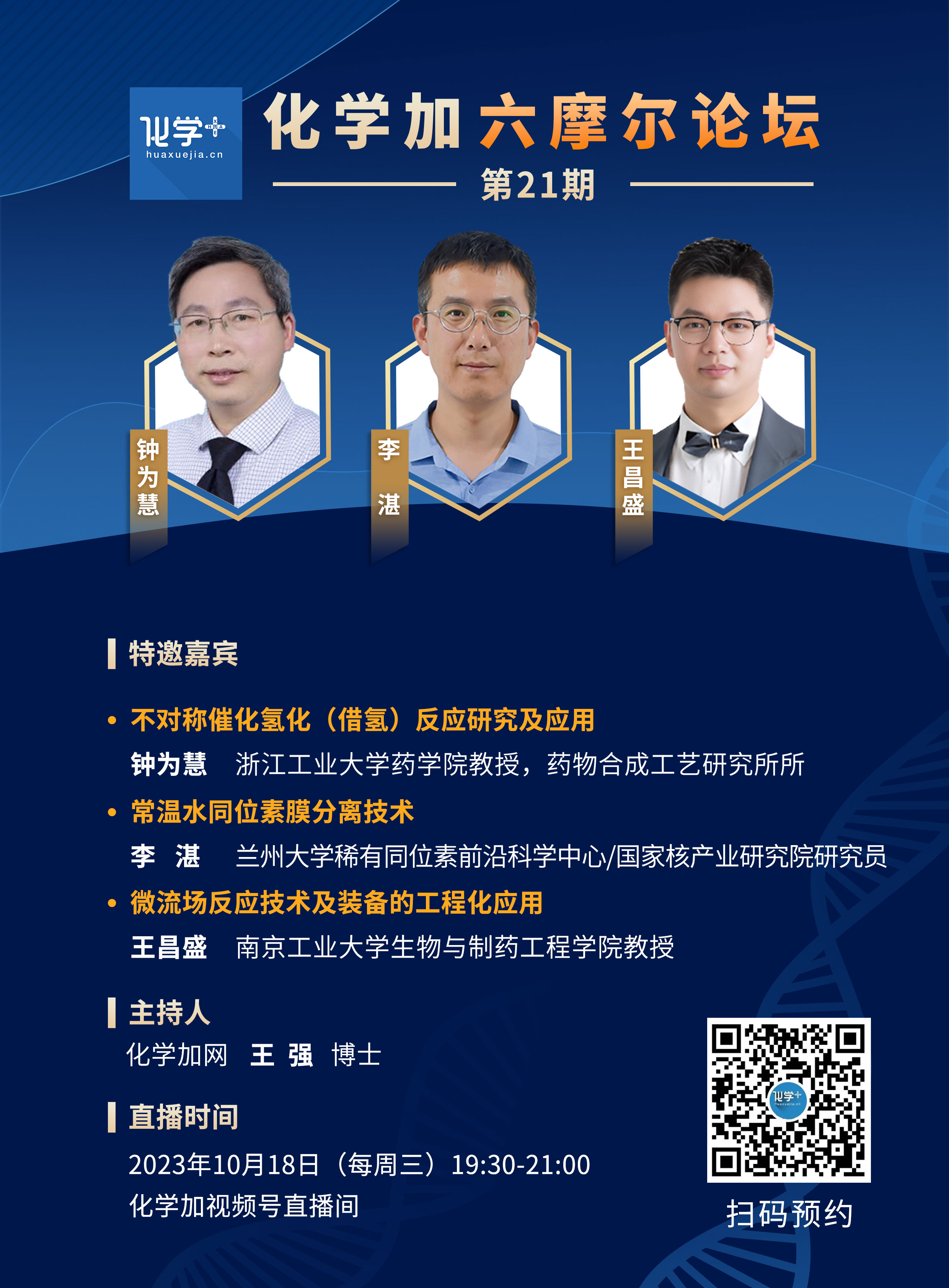 1698042673349456.jpg 微信圖片_20231023142720.jpg