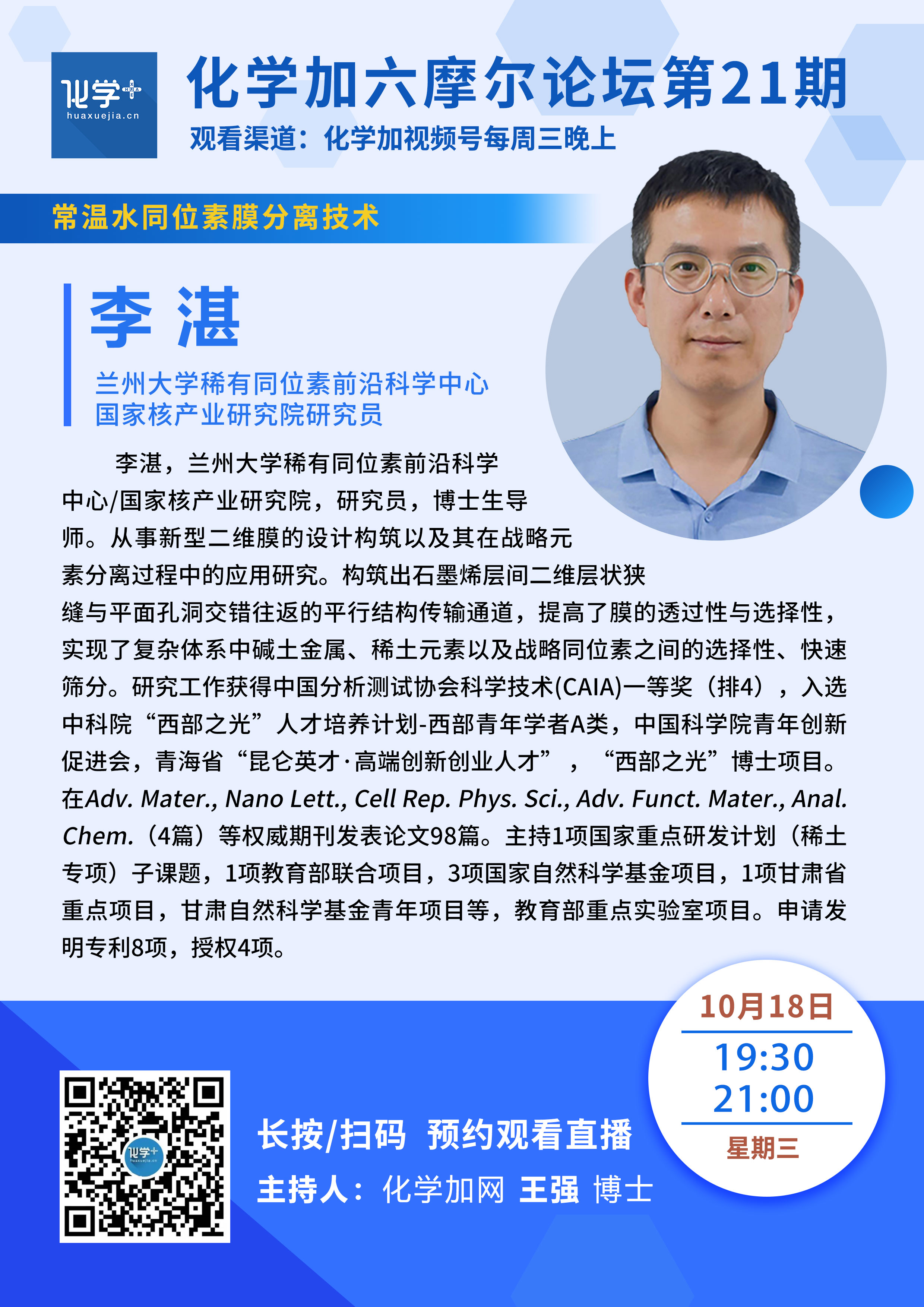 1698042705926963.jpg 微信圖片_20231023142711.jpg