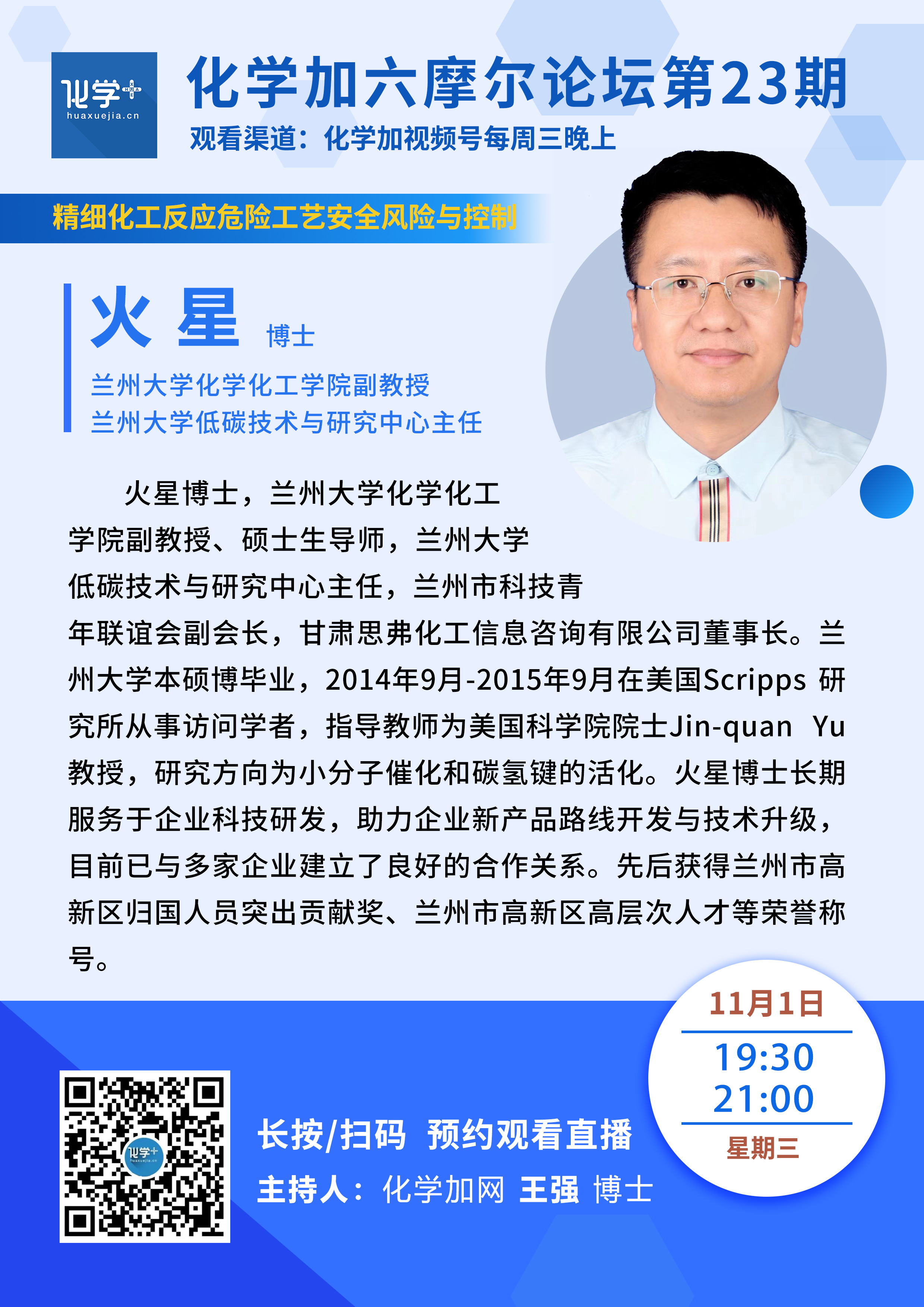 1698653255164785.jpg 火星.jpg