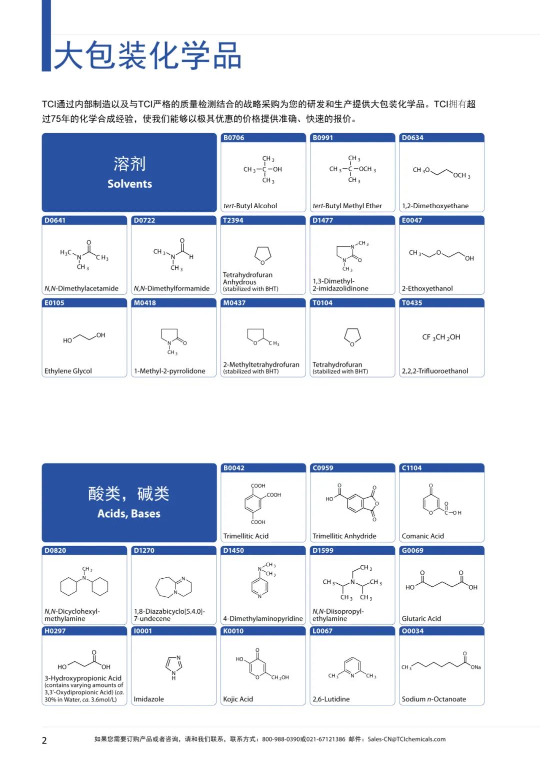 1698657185251679.jpg t22.jpg