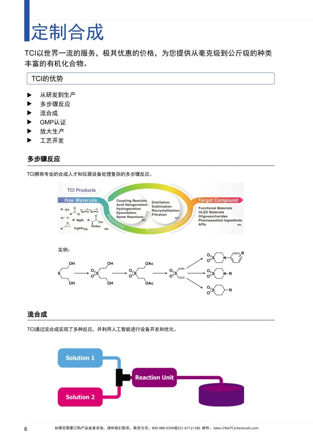 1698657223998431.jpg t24.jpg