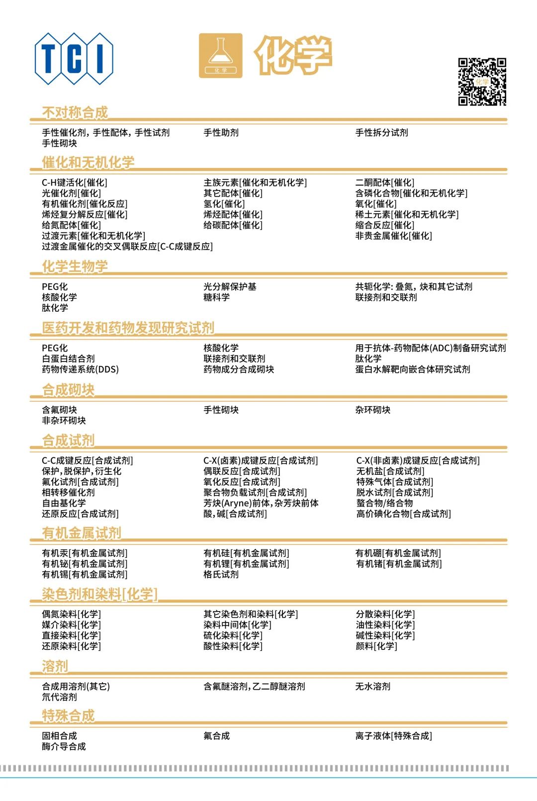 1698657352443042.jpg t27.jpg