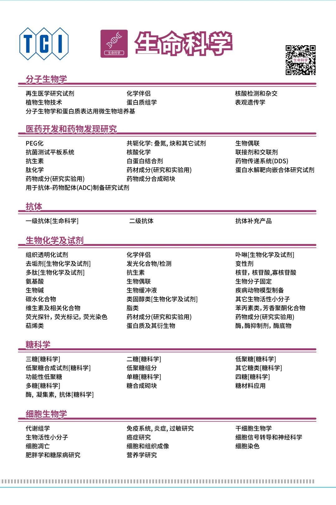 1698657363798629.jpg t28.jpg