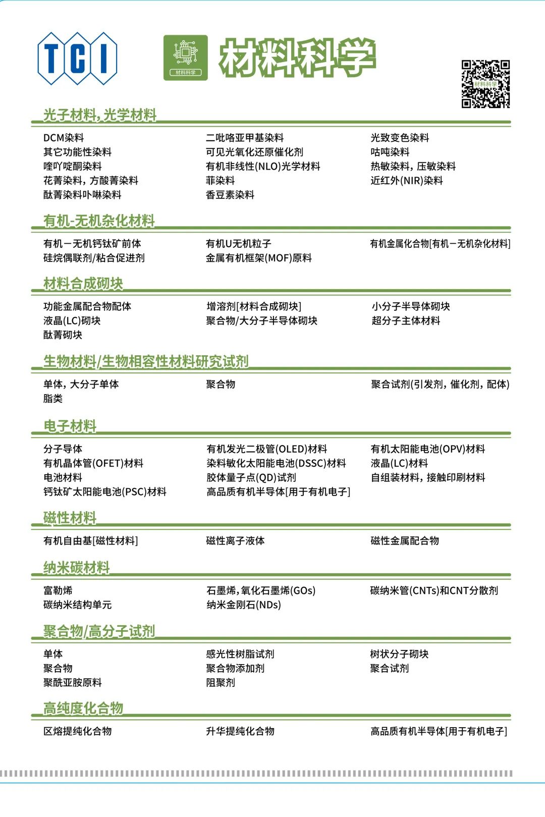 1698657373913823.jpg t29.jpg