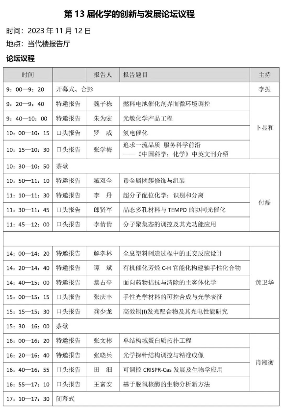 1699323934956155.png image.png