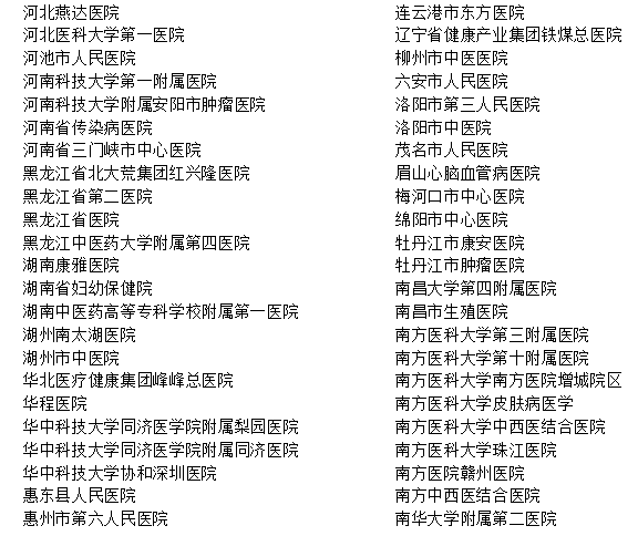 1703141000204991.png image.png