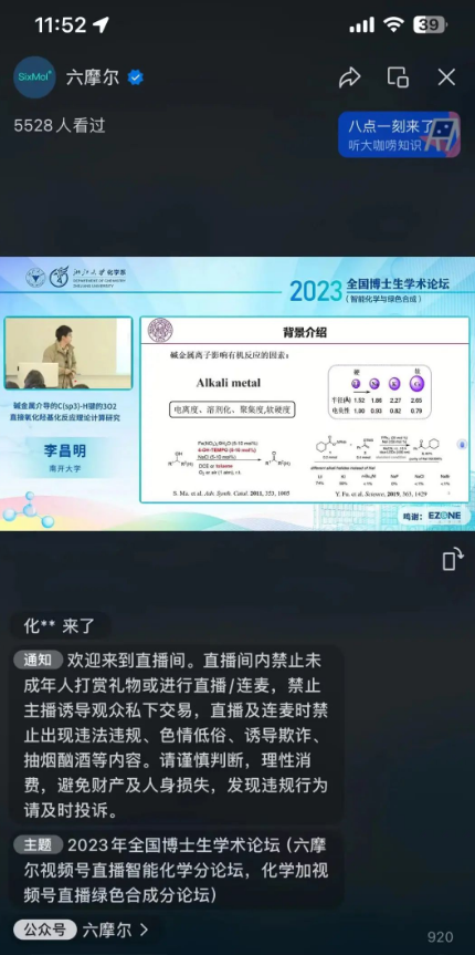 1704181620937481.png image.png