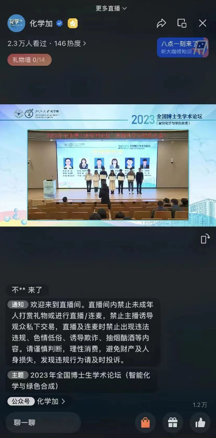 1704181631303091.png image.png