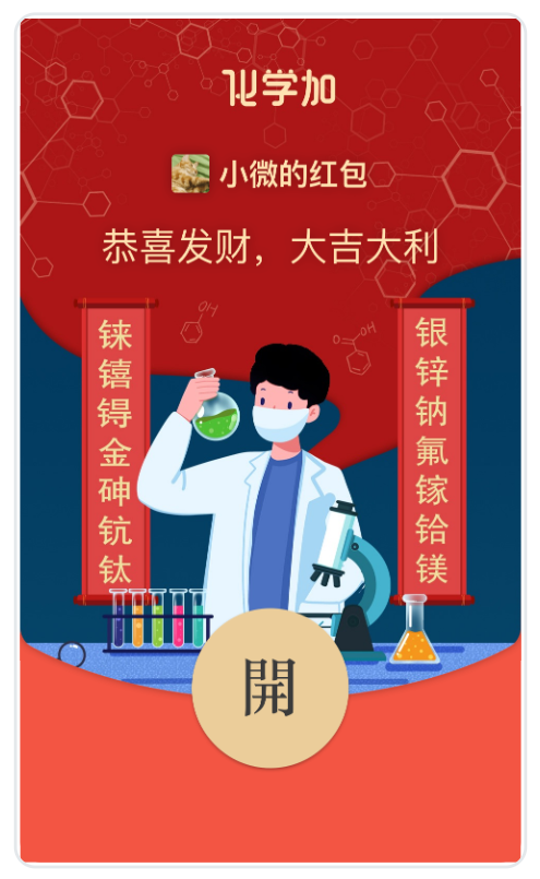 1705312339677140.png 對聯(lián)款.png