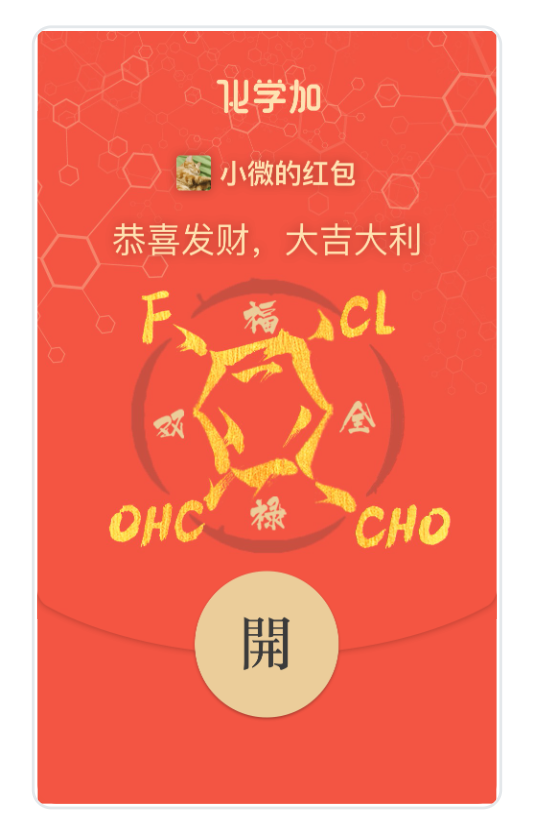 1705312346499947.png 氟氯雙醛.png