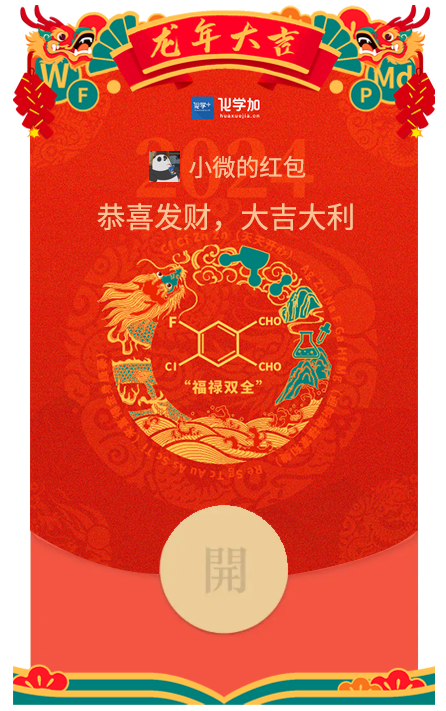 1706094408355295.png 龍年新款.png