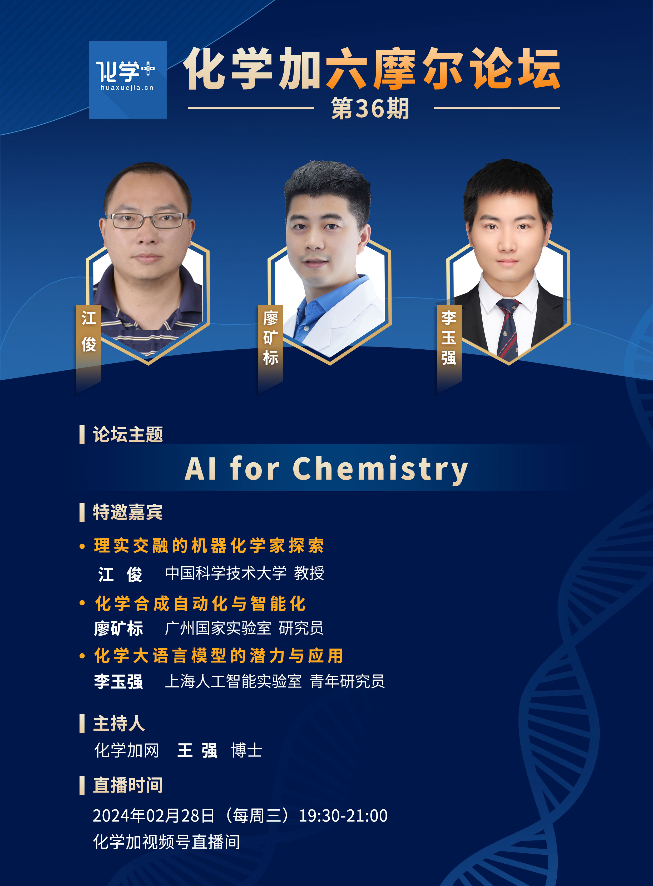 1708935425133957.jpg 43-合.jpg