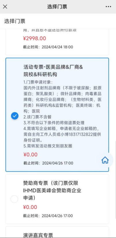 1709630081386430.png image.png