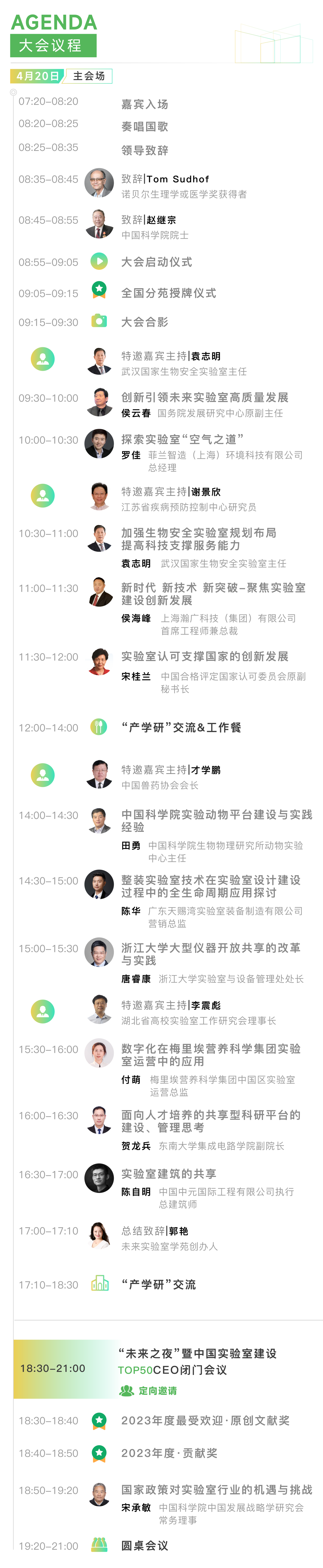 1709885145428346.png 微信圖片_20240308155612.png