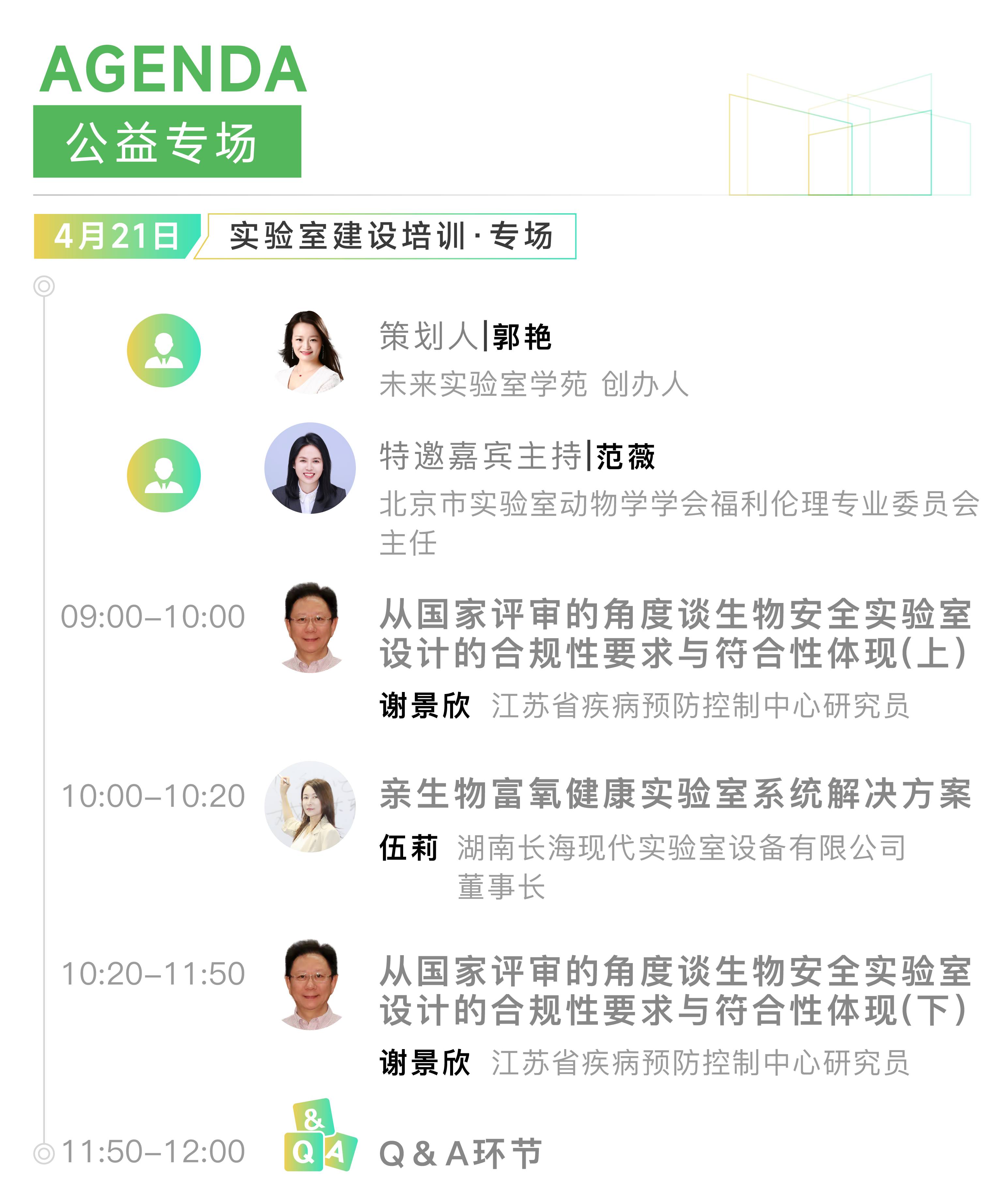 1709885265991982.png 微信圖片_20240308155624.png