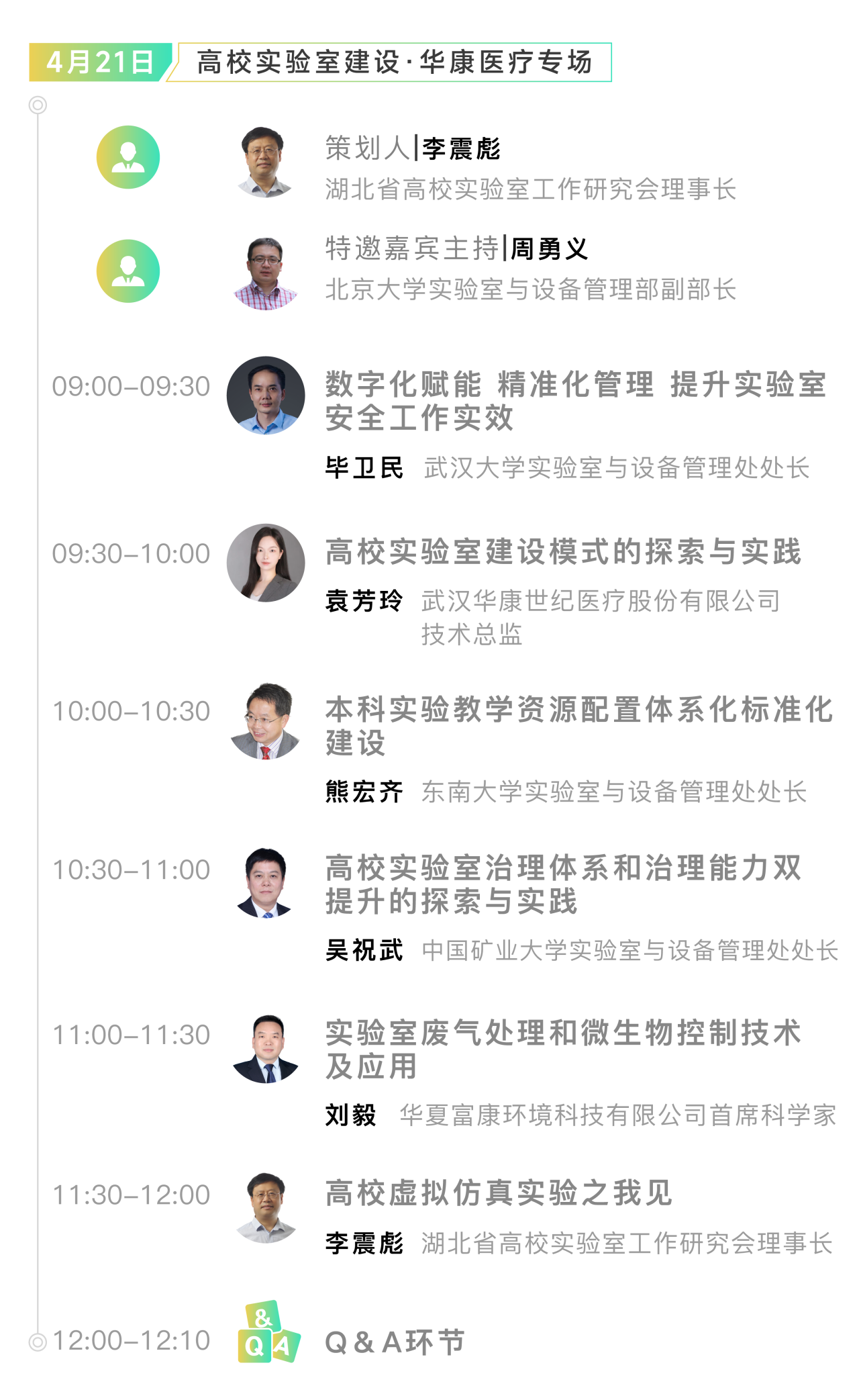 1709885291342600.png 微信圖片_20240308155635.png