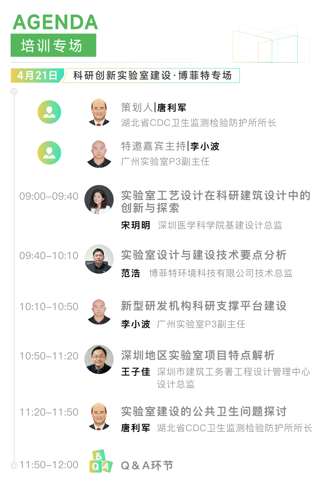 1709885311443751.png 微信圖片_20240308155638.png