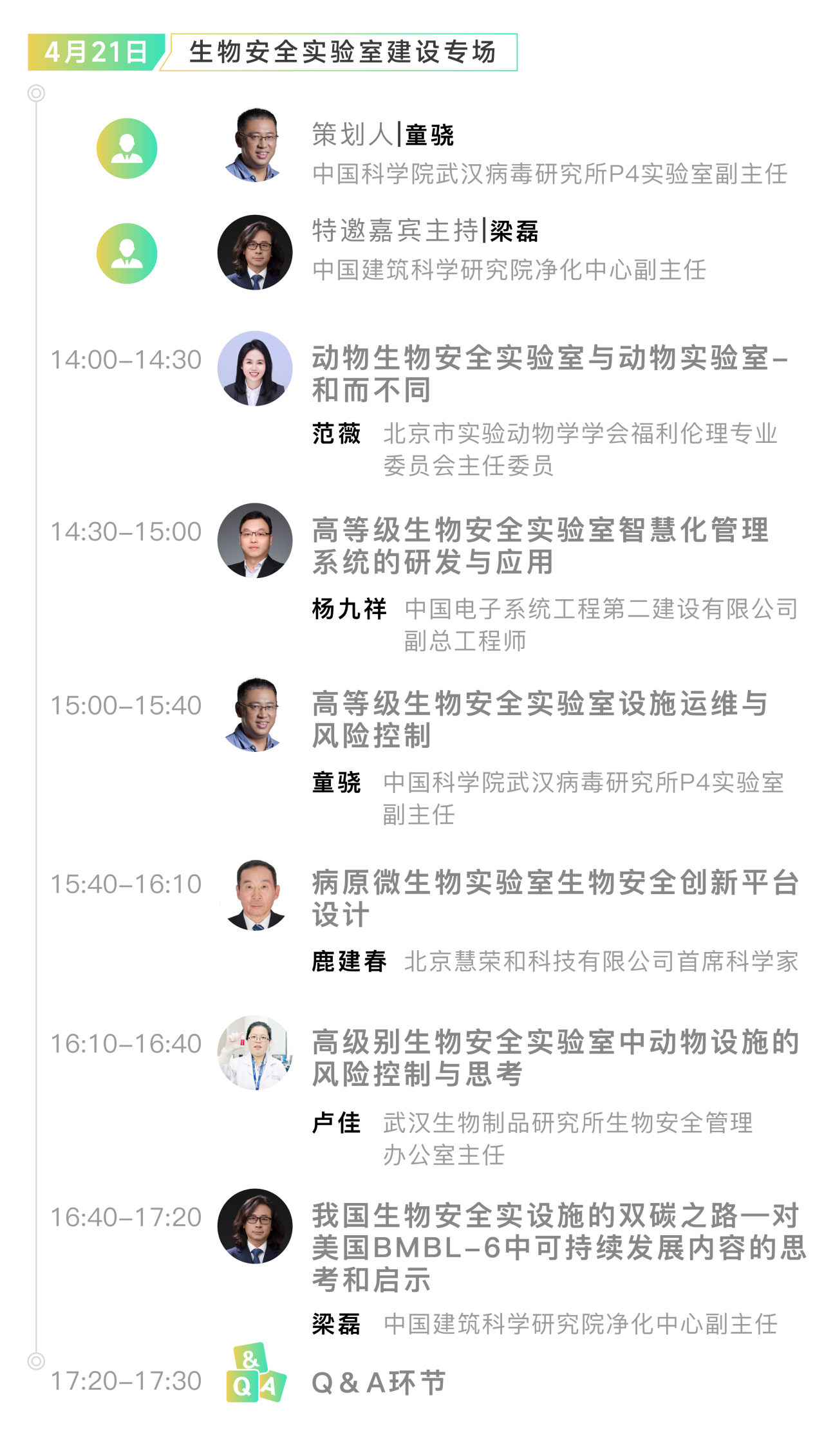 1709885318498437.png 微信圖片_20240308155642.png